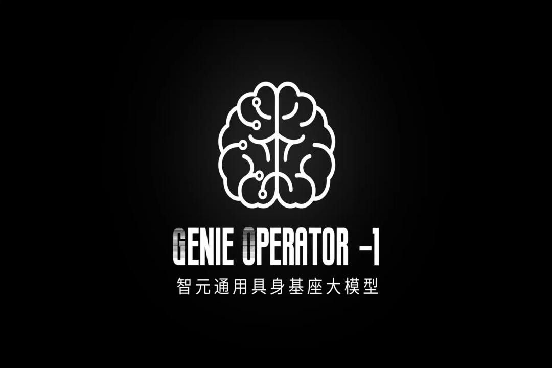 VLA进化到ViLLA，米兰电竞发布首个通用具身基座大模型GO-1